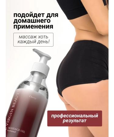 The Virgin Beauty Anti -cellulite body massage oil - Buy Online on GoSupps.com