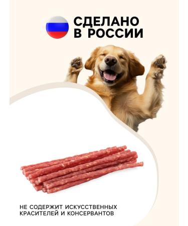 TiTBiT Titbit dog treats Titbit treat for dogs Parms sausage for dogs 120 g - Buy Online on GoSupps.com