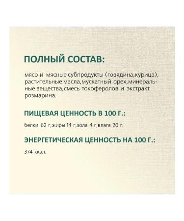 TiTBiT Titbit dog treats Titbit treat for dogs Parms sausage for dogs 120 g - Buy Online on GoSupps.com