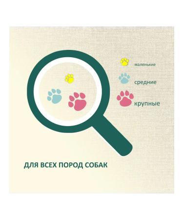 TiTBiT Titbit dog treats Titbit treat for dogs Parms sausage for dogs 120 g - Buy Online on GoSupps.com