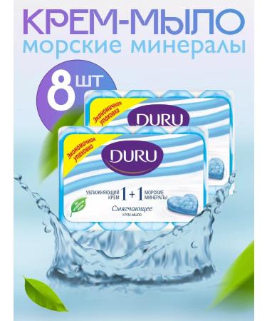 DURU Soap toilet fool solid - Buy Online on GoSupps.com