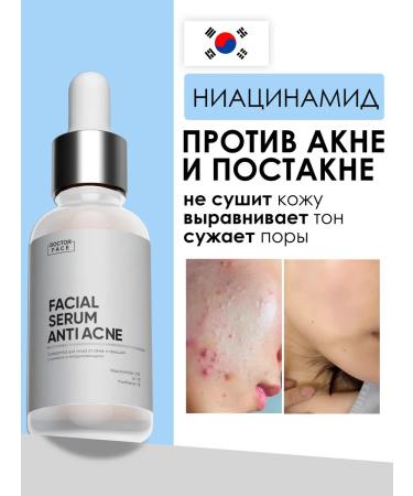 Doctor Face Acne with niacinamide