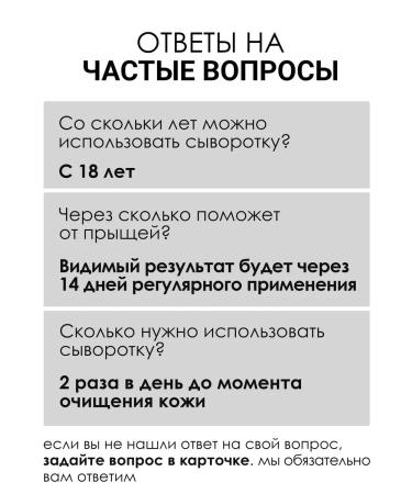 Doctor Face Acne with niacinamide - Buy Online on GoSupps.com