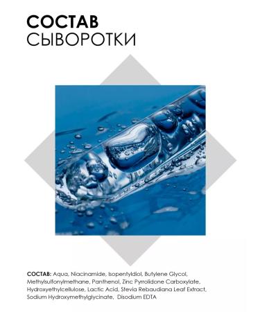 Doctor Face Acne with niacinamide - Buy Online on GoSupps.com