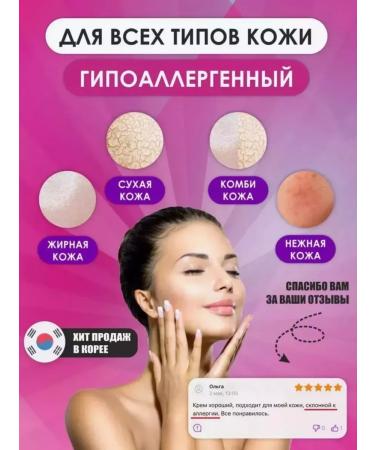 DI-C0SSM Moisturizing face cream with collagen 3B1 brightening - Buy Online on GoSupps.com