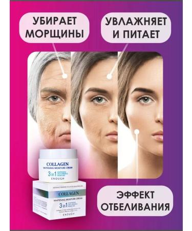 DI-C0SSM Moisturizing face cream with collagen 3B1 brightening - Buy Online on GoSupps.com