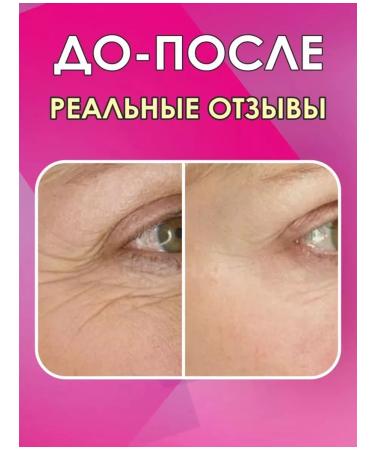 DI-C0SSM Moisturizing face cream with collagen 3B1 brightening - Buy Online on GoSupps.com