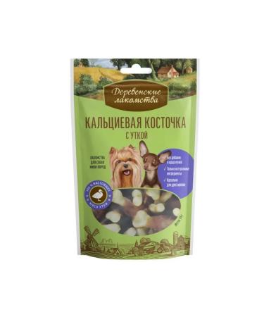 Country delicacies Dog delicities mini-rock bone