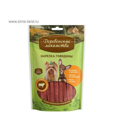 Country delicacies Cutting treats for dogs mini-rock beef - Buy Online on GoSupps.com