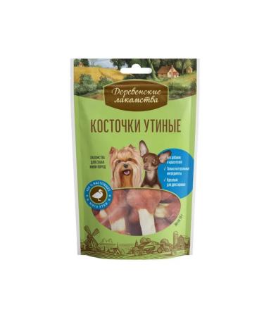 Country delicacies Delicacies of bones for dogs mini-rock