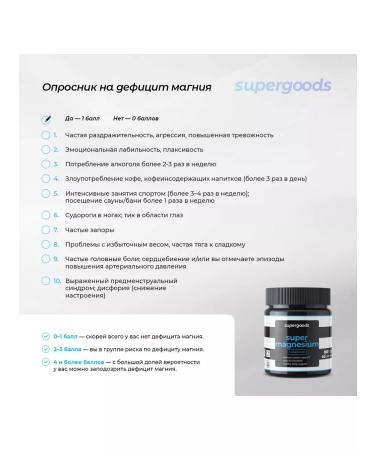 supergoods Magnesium citrate in capsules 180 pieces with vitamin B6 - Buy Online on GoSupps.com
