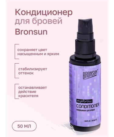 Bronsun Eyebrow eyebrow air conditioning 50 ml