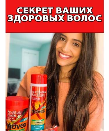 Novex Embelleze  - Buy Online on GoSupps.com