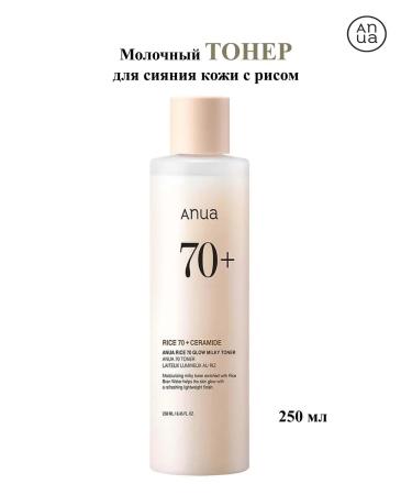 Anua Rice Toner Rice 70 Glow Milky Toner