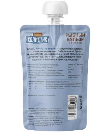 Country delicacies Carnation Fish broth for dogs salmon 160 gx10 pcs - Buy Online on GoSupps.com