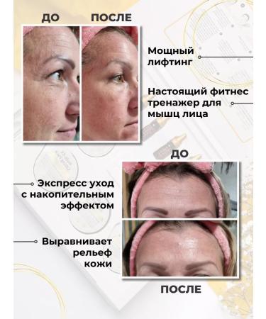 Elysien Muscle mask with Botox effect set - Buy Online on GoSupps.com