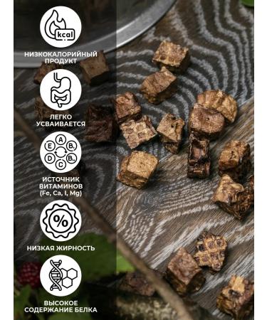 Exotic Pet A treat for dogs - light beef in cubes 1000 grams - Buy Online on GoSupps.com