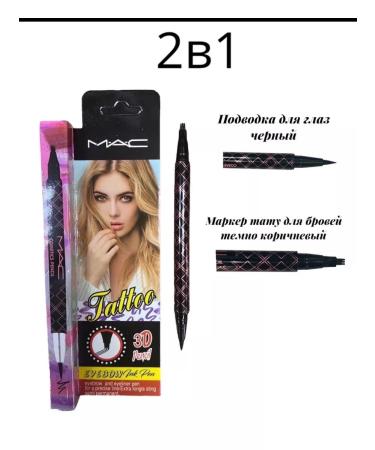 Beauty Eye eyeliner+ brown eyebrow marker