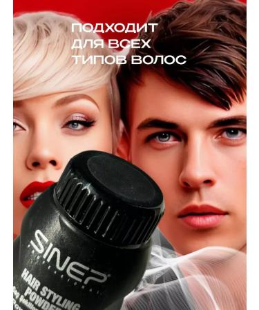 SINEP Hair powder strong fixation 20 g - Buy Online on GoSupps.com