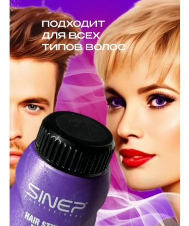 SINEP Hair powder medium fixation 20 g - Buy Online on GoSupps.com