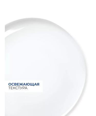 Yves Rocher Delicate removal of eye makeup - Buy Online on GoSupps.com