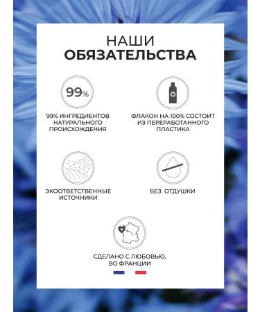 Yves Rocher Delicate removal of eye makeup - Buy Online on GoSupps.com