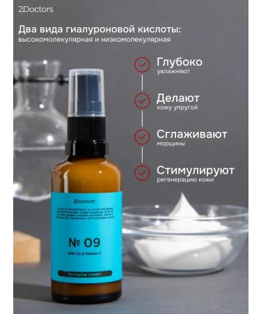 2Doctors Face cream moisturizing anti -aging with peptides - Buy Online on GoSupps.com