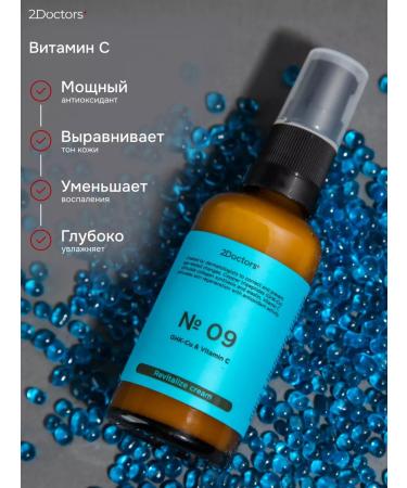 2Doctors Face cream moisturizing anti -aging with peptides - Buy Online on GoSupps.com