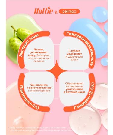 Celimax Facial serum with Noni extract 30 ml - Buy Online on GoSupps.com