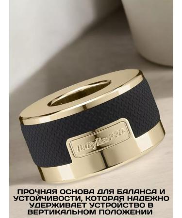 BaByliss PRO Charger for a hair cutting machine Babyliss Gold - Buy Online on GoSupps.com