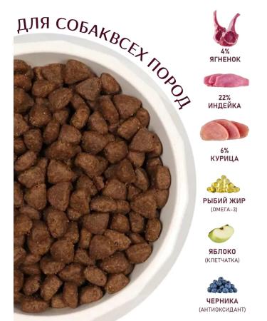 AWARD Dry food for dogs with lamb and apple 12kg - Buy Online on GoSupps.com