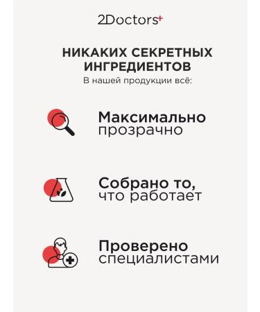 2Doctors Facial serum anti -aging moisturizer with peptides - Buy Online on GoSupps.com