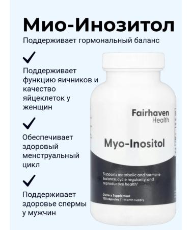 Fairhaven Health MIO-foreign Myo-Inositol 500 mg 120 capsules