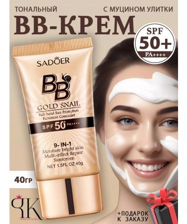 Princess Korea BB core for face Korean cosmetics