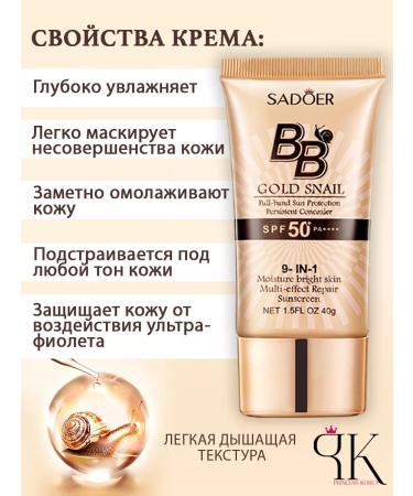 Princess Korea BB core for face Korean cosmetics - Buy Online on GoSupps.com