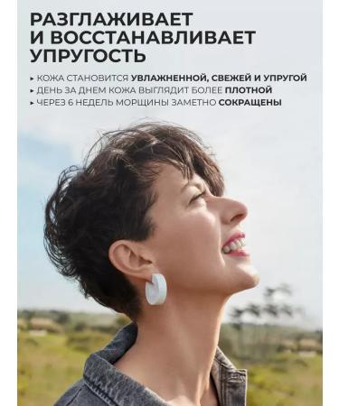 Yves Rocher Serum to restore elasticity - Buy Online on GoSupps.com