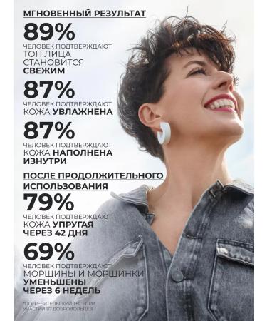 Yves Rocher Serum to restore elasticity - Buy Online on GoSupps.com