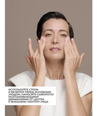 Yves Rocher Serum to restore elasticity - Buy Online on GoSupps.com