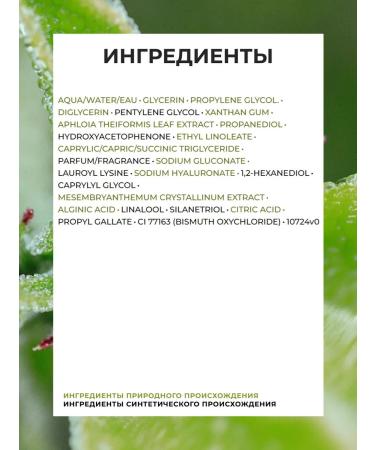 Yves Rocher Serum to restore elasticity - Buy Online on GoSupps.com