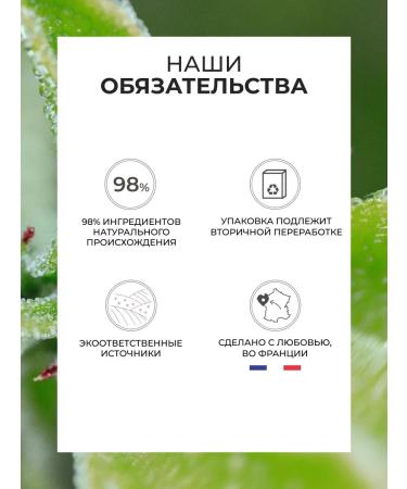 Yves Rocher Serum to restore elasticity - Buy Online on GoSupps.com