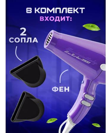 ETI Hair dryer - Buy Online on GoSupps.com