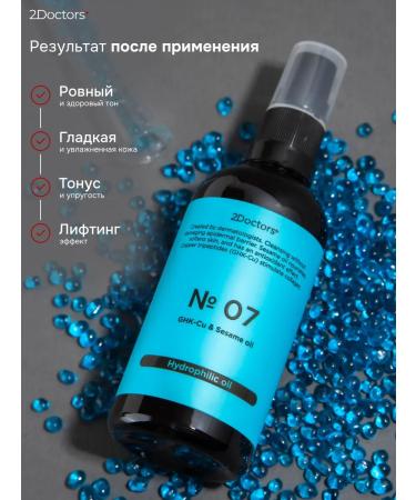 2Doctors Hydrophyl oil to wash moisturizing - Buy Online on GoSupps.com