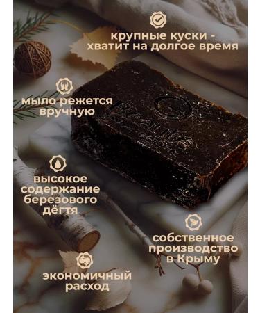 OG Beaute The soap is solid tar - Buy Online on GoSupps.com