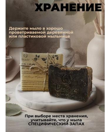 OG Beaute The soap is solid tar - Buy Online on GoSupps.com