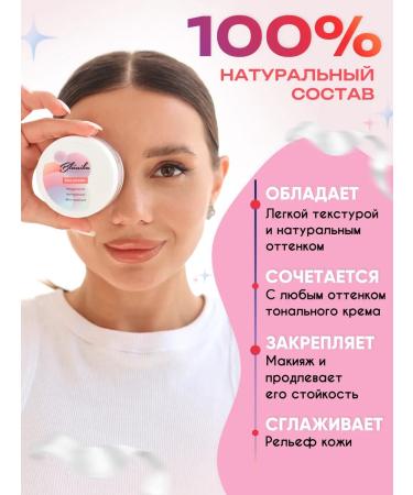 Blunika Powder fixing transparent matte effect - Buy Online on GoSupps.com