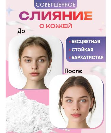 Blunika Powder fixing transparent matte effect - Buy Online on GoSupps.com