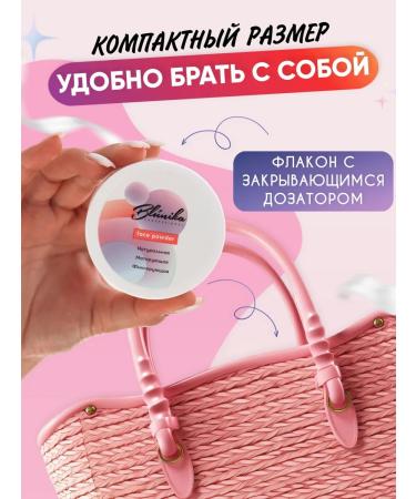 Blunika Powder fixing transparent matte effect - Buy Online on GoSupps.com