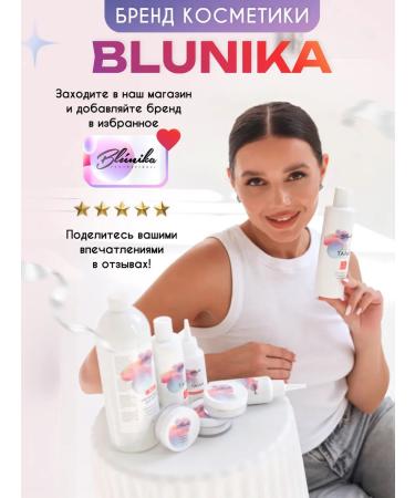 Blunika Powder fixing transparent matte effect - Buy Online on GoSupps.com