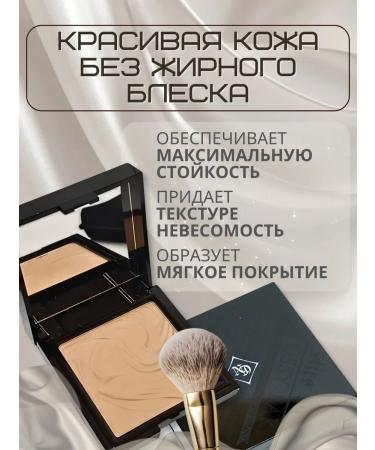 Powder compact tone 03 Natural - Buy Online on GoSupps.com