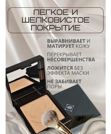 Powder compact tone 03 Natural - Buy Online on GoSupps.com